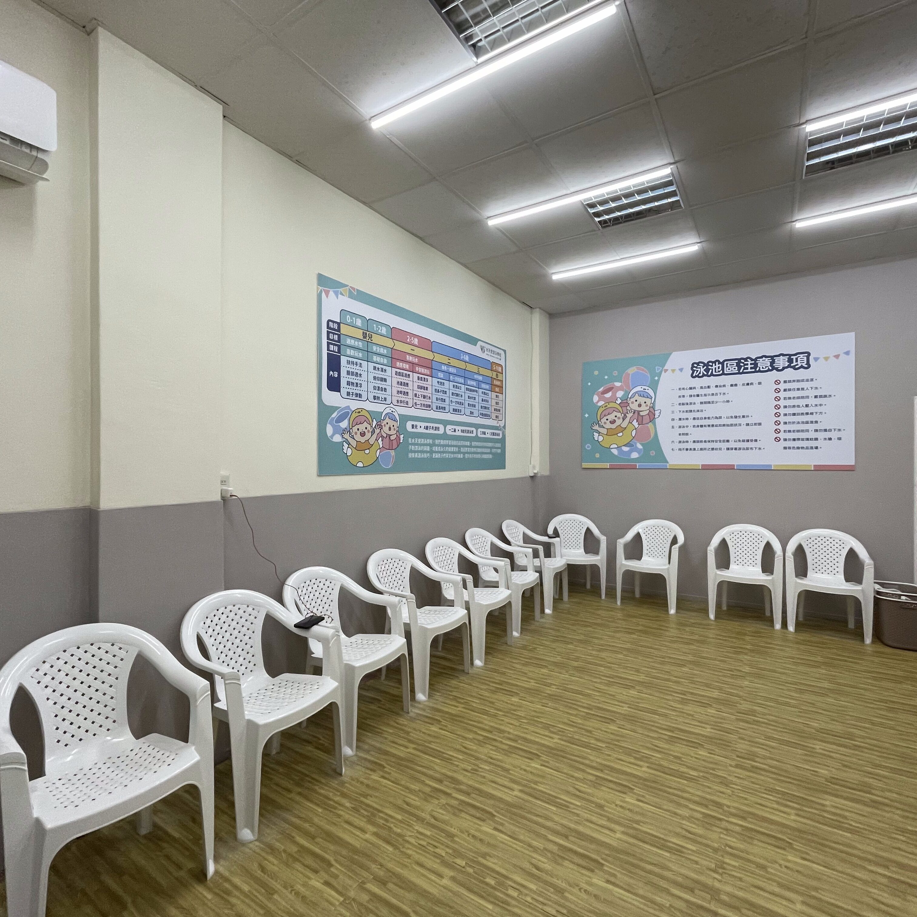 水天使游泳學校-永福分校